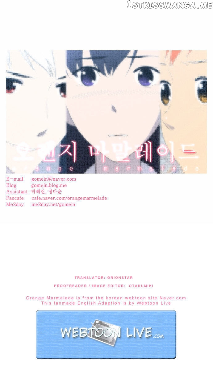 Orange Marmalade Chapter 45 - page 17