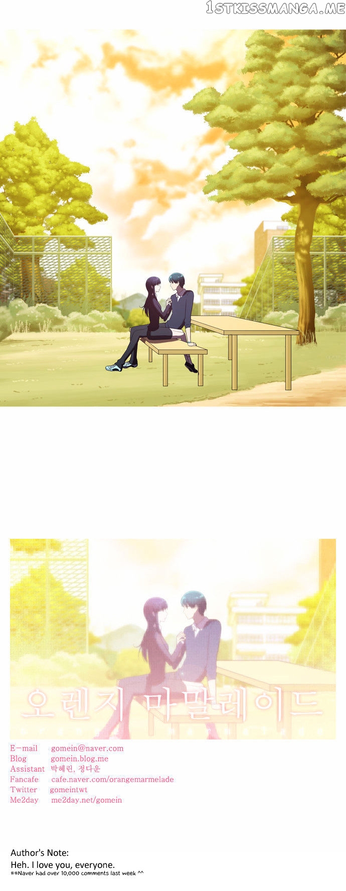 Orange Marmalade Chapter 49 - page 21