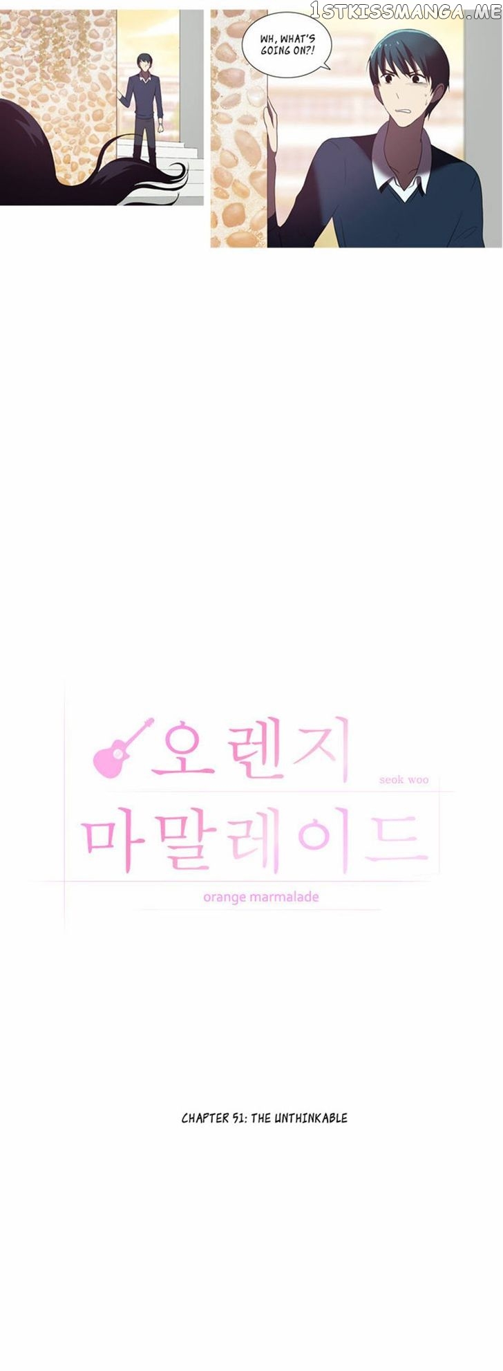 Orange Marmalade Chapter 51 - page 7