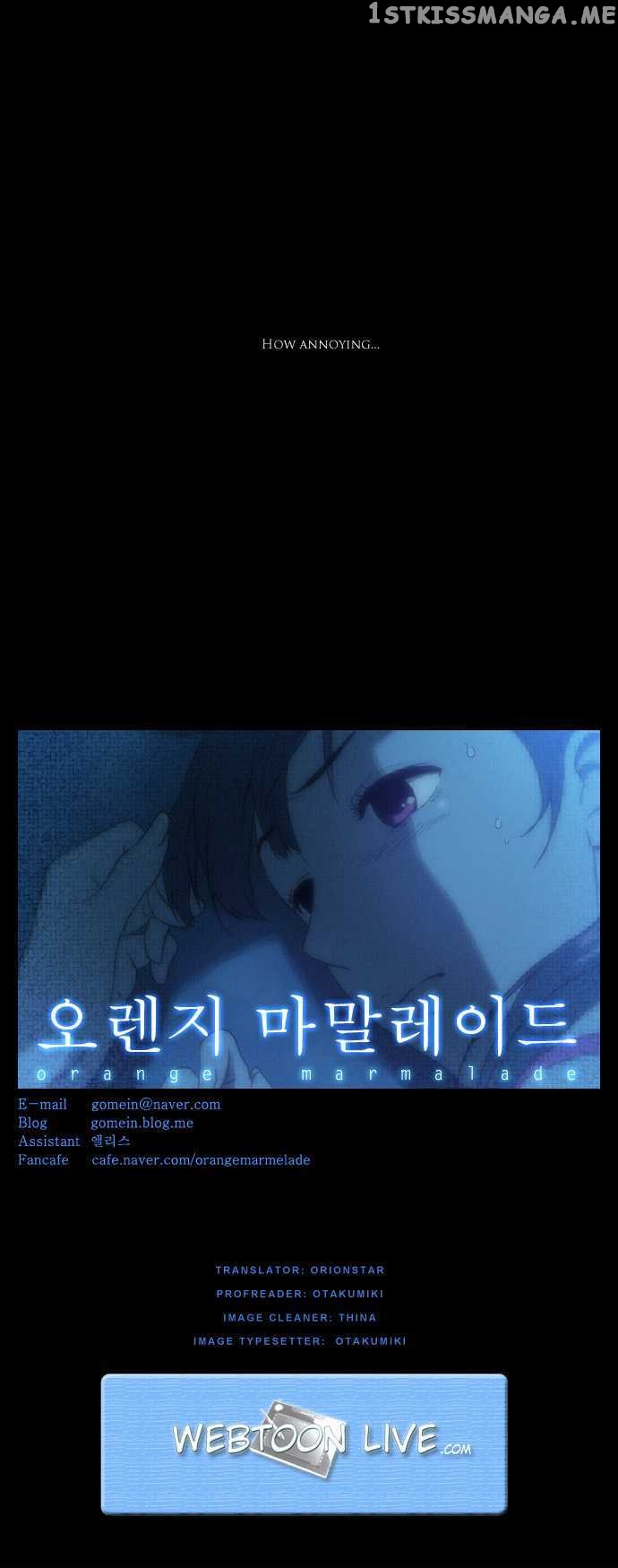 Orange Marmalade Chapter 9 - page 22