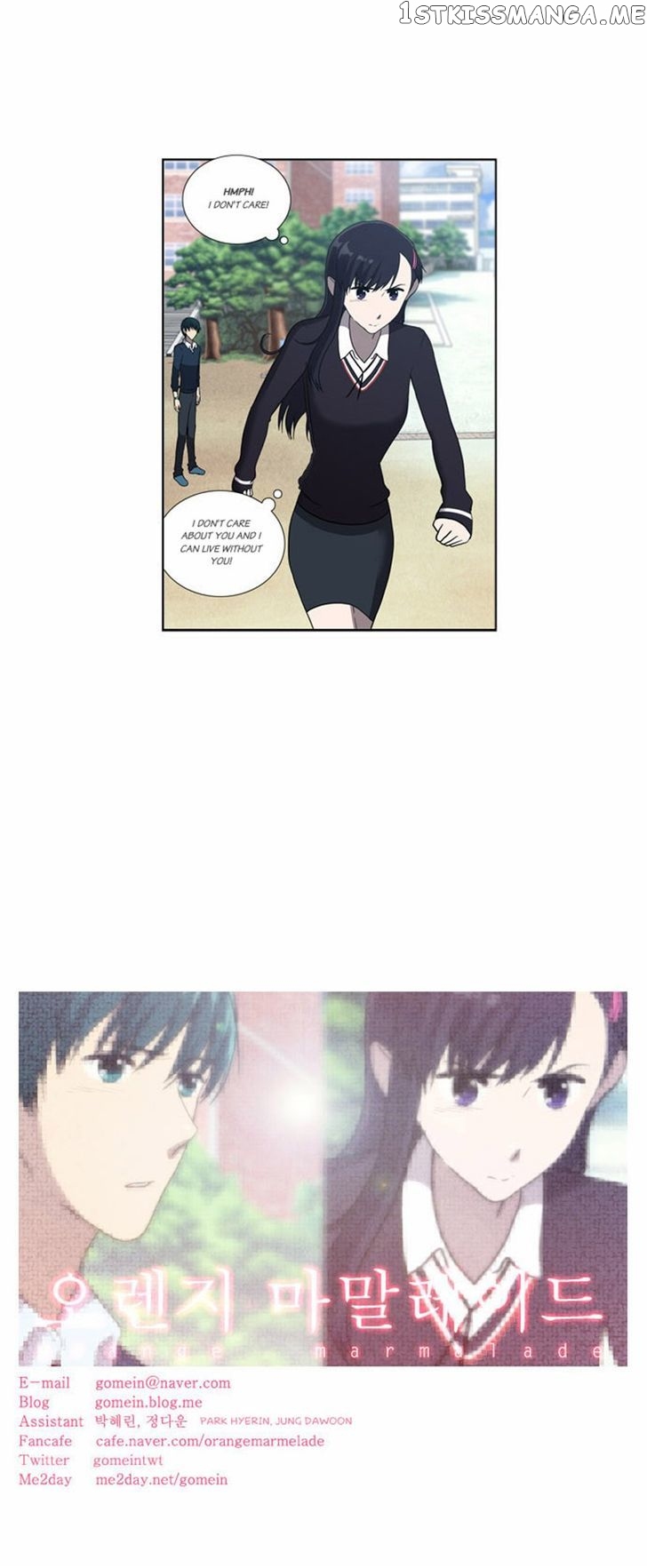 Orange Marmalade Chapter 54 - page 19