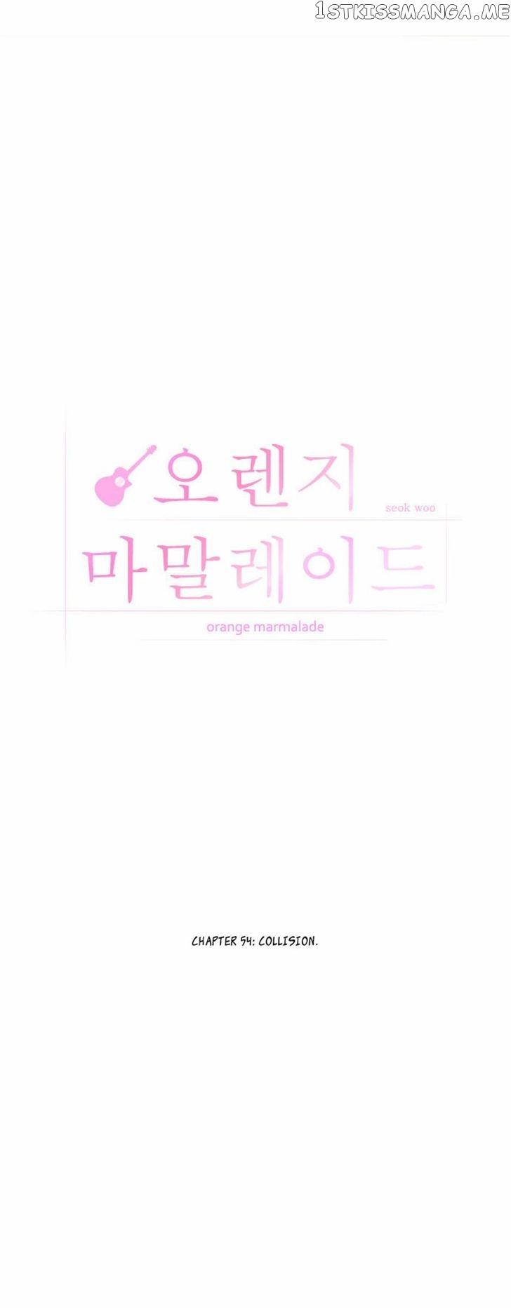 Orange Marmalade Chapter 54 - page 6