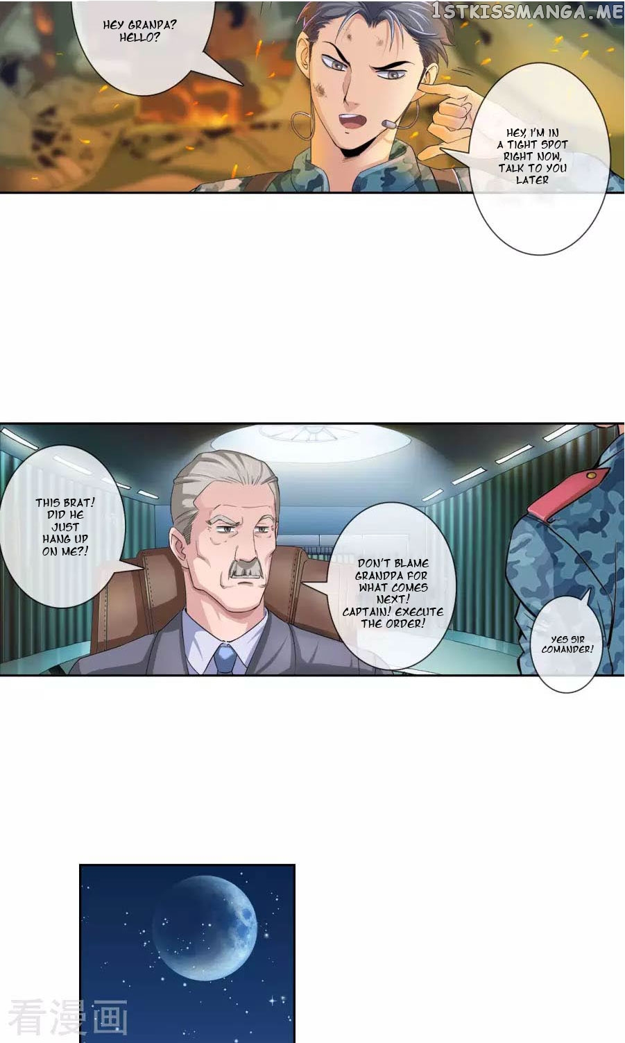 The Peerless Soldier chapter 3 - page 2