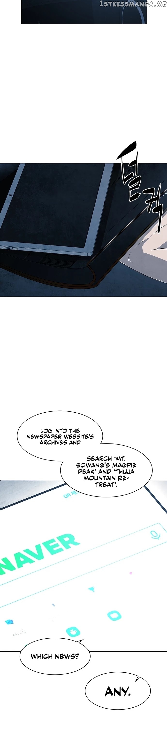 The Soul Guardians chapter 13 - page 27