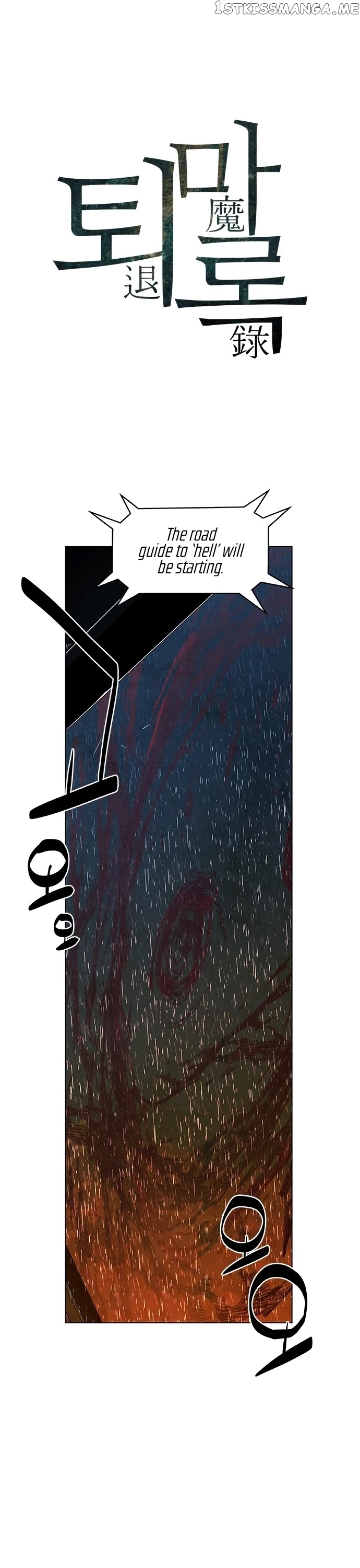 The Soul Guardians chapter 13 - page 3