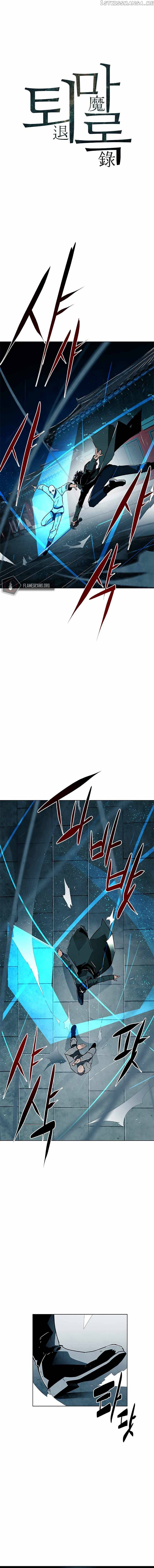 The Soul Guardians Chapter 7 - page 3