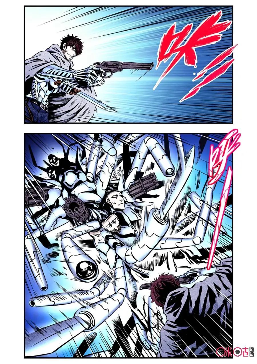 A Post-Apocalyptic Journey Chapter 110 - page 14