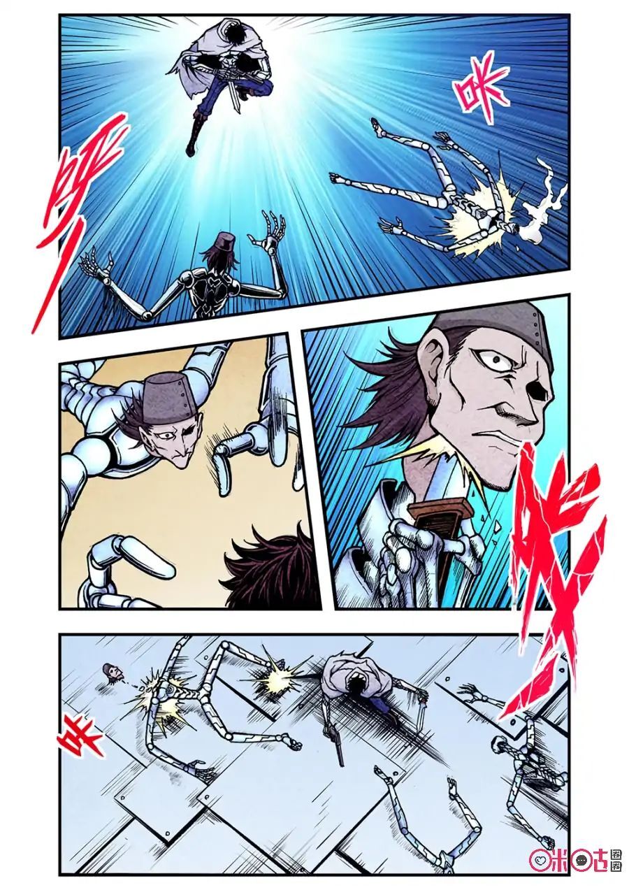 A Post-Apocalyptic Journey Chapter 110 - page 4