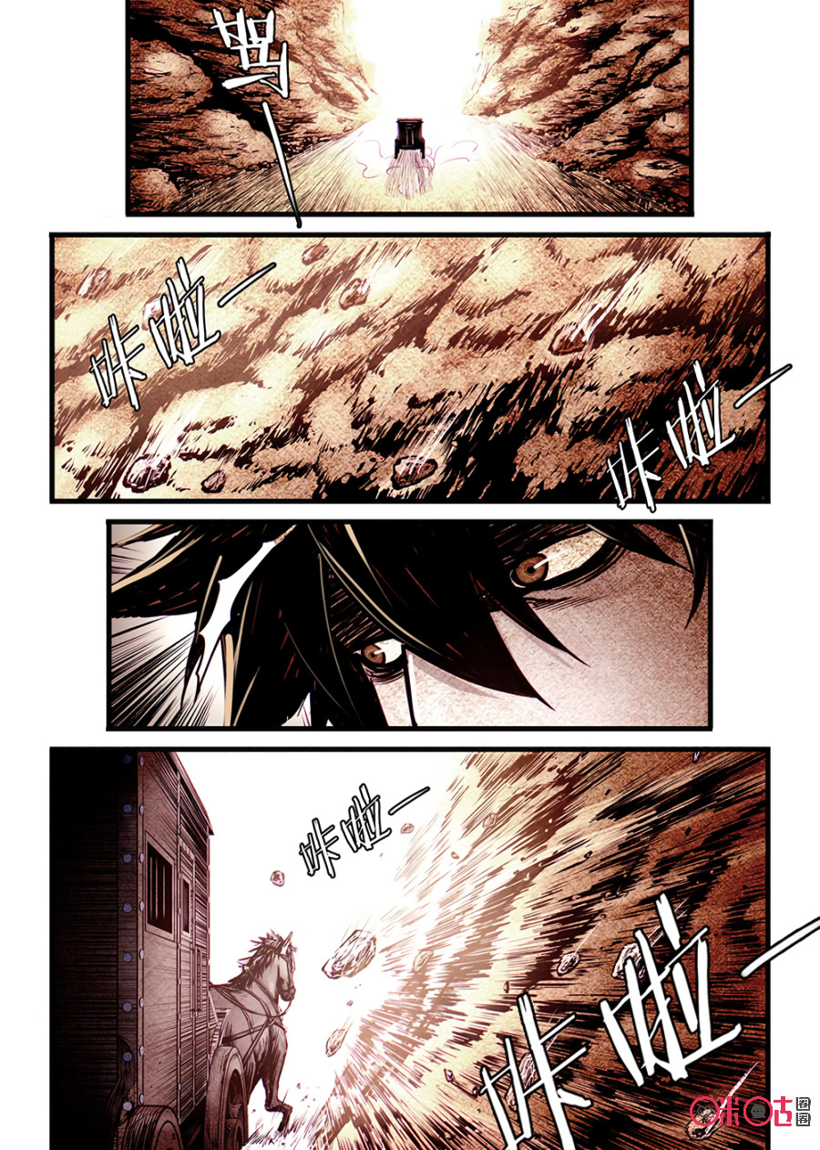 A Post-Apocalyptic Journey Chapter 24 - page 8