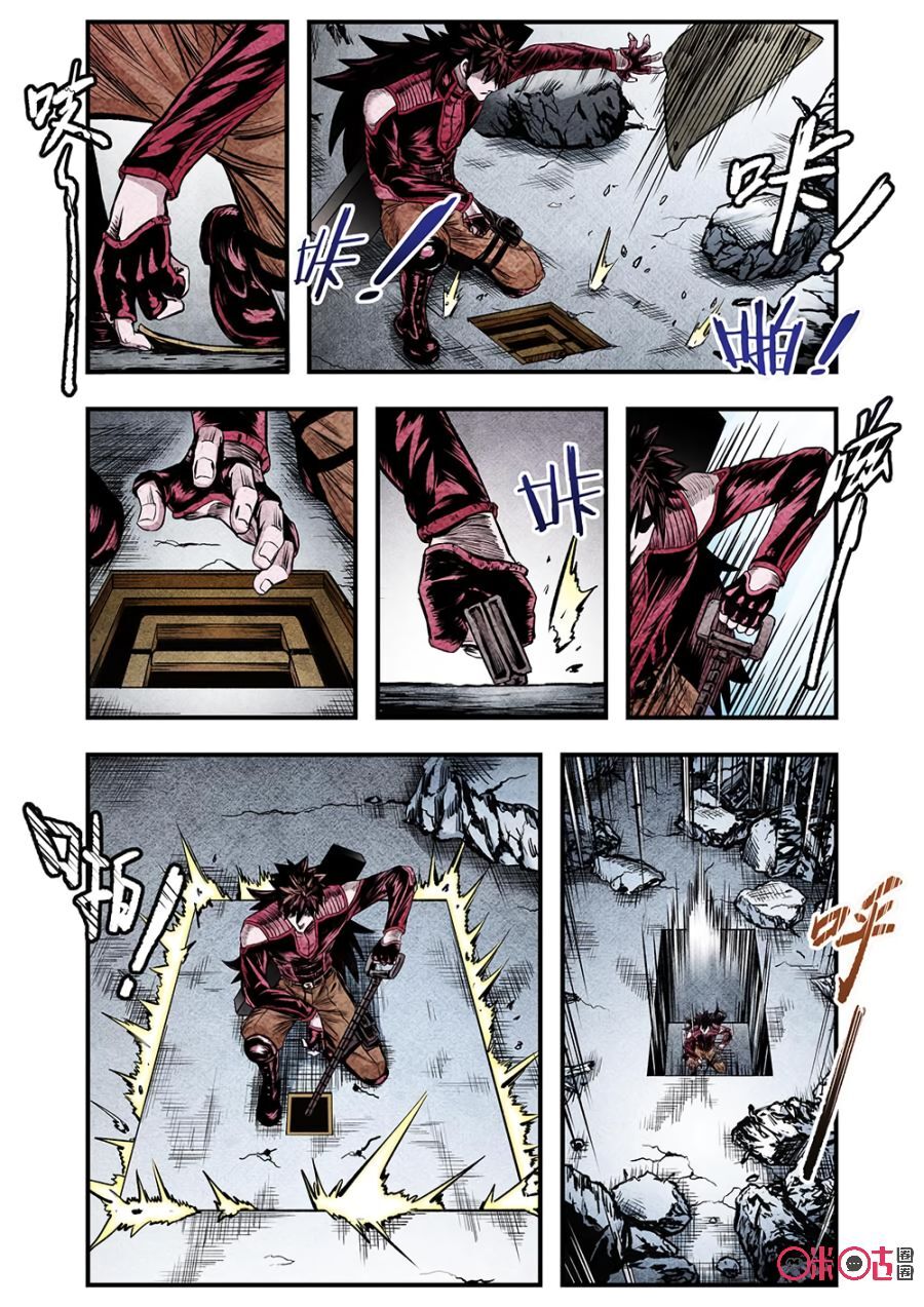 A Post-Apocalyptic Journey Chapter 97 - page 11