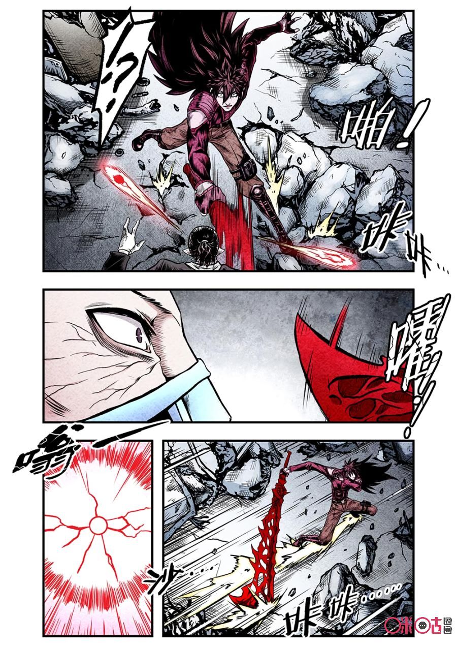 A Post-Apocalyptic Journey Chapter 97 - page 3