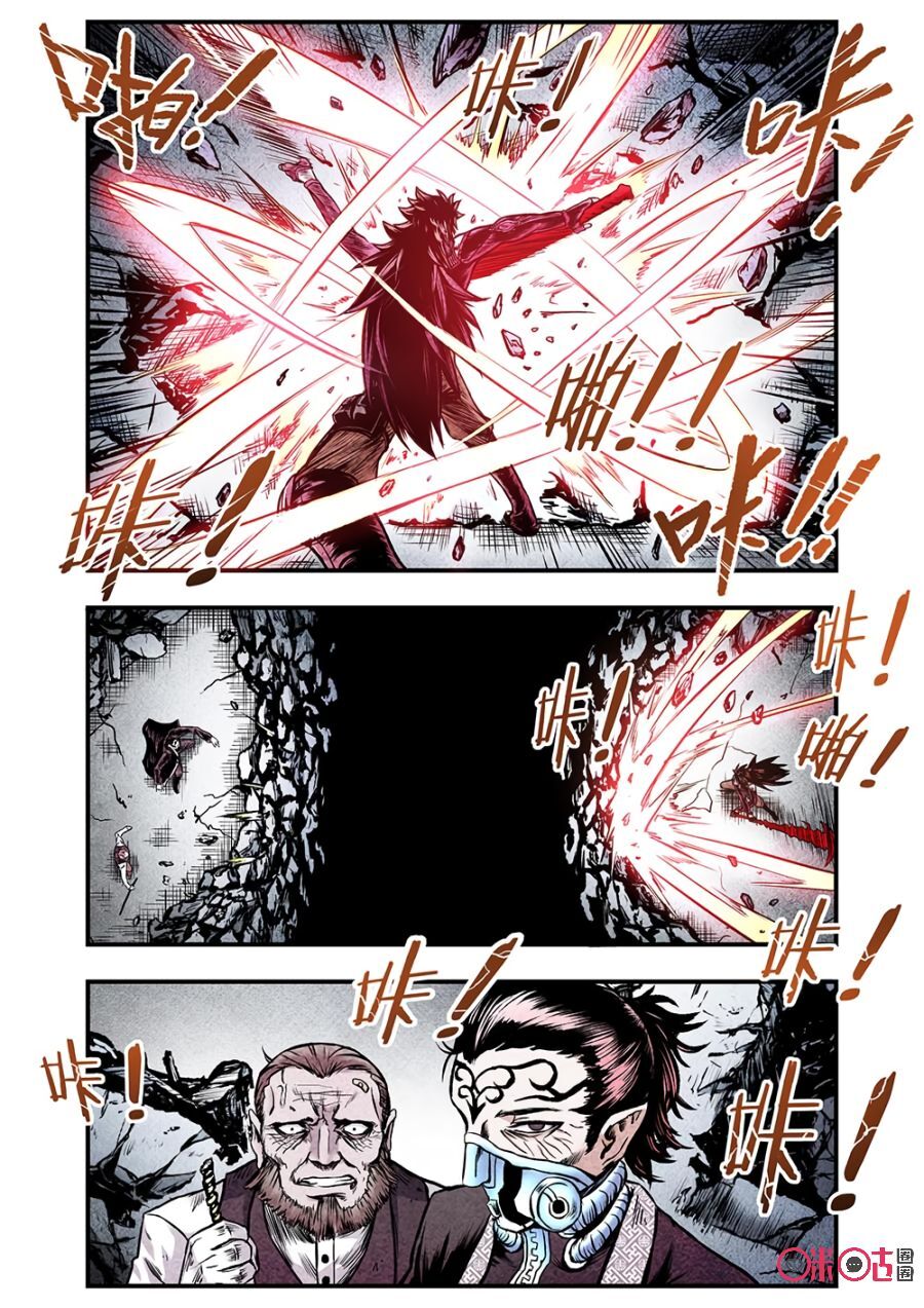 A Post-Apocalyptic Journey Chapter 97 - page 5
