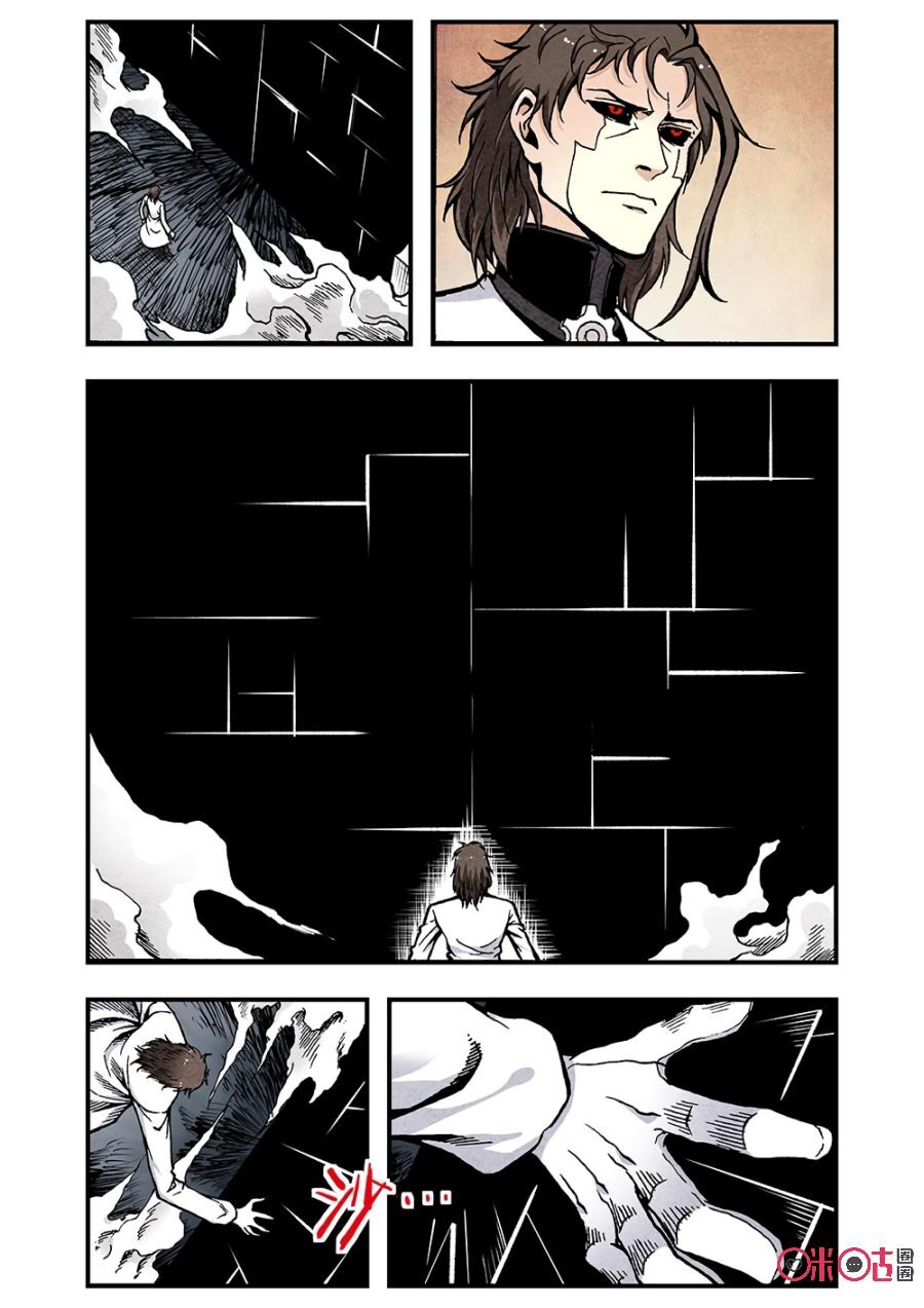 A Post-Apocalyptic Journey Chapter 114 - page 6