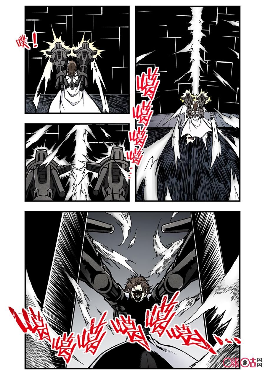 A Post-Apocalyptic Journey Chapter 114 - page 8