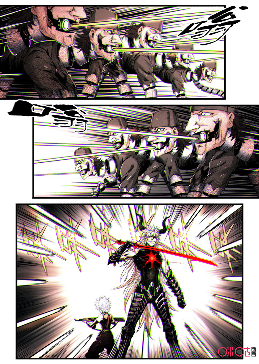 A Post-Apocalyptic Journey Chapter 50 - page 5