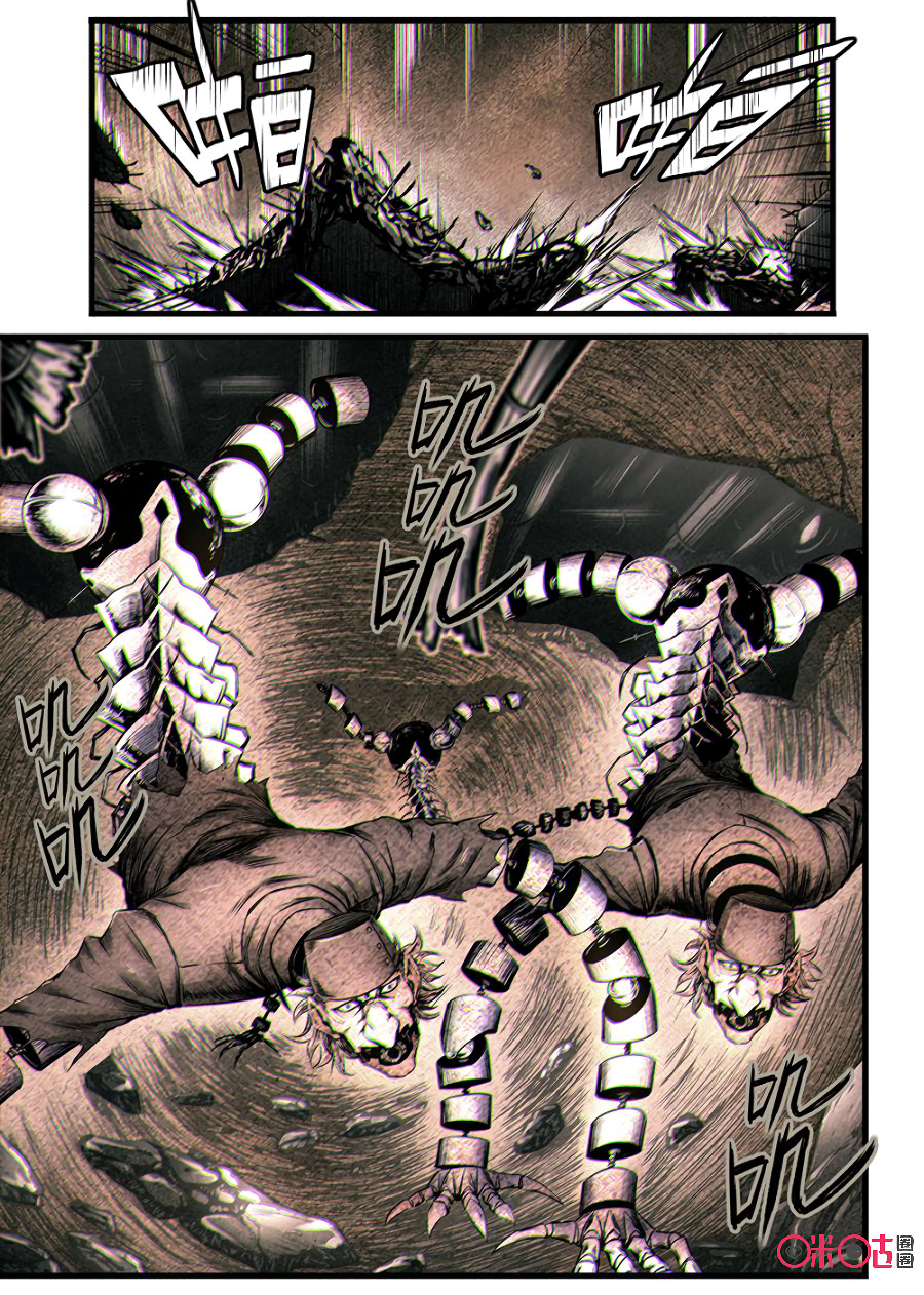 A Post-Apocalyptic Journey Chapter 49 - page 2