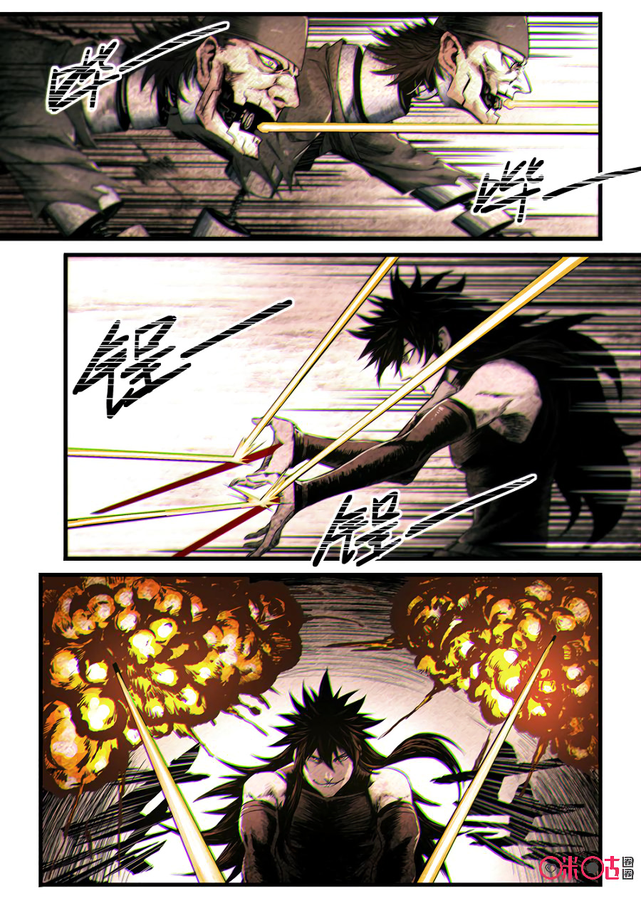A Post-Apocalyptic Journey Chapter 49 - page 4