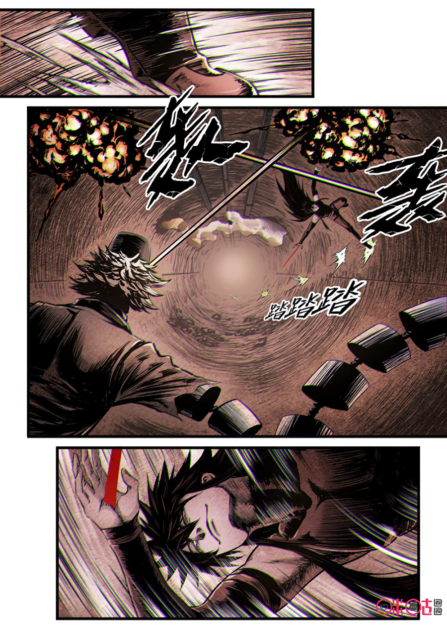 A Post-Apocalyptic Journey Chapter 49 - page 5