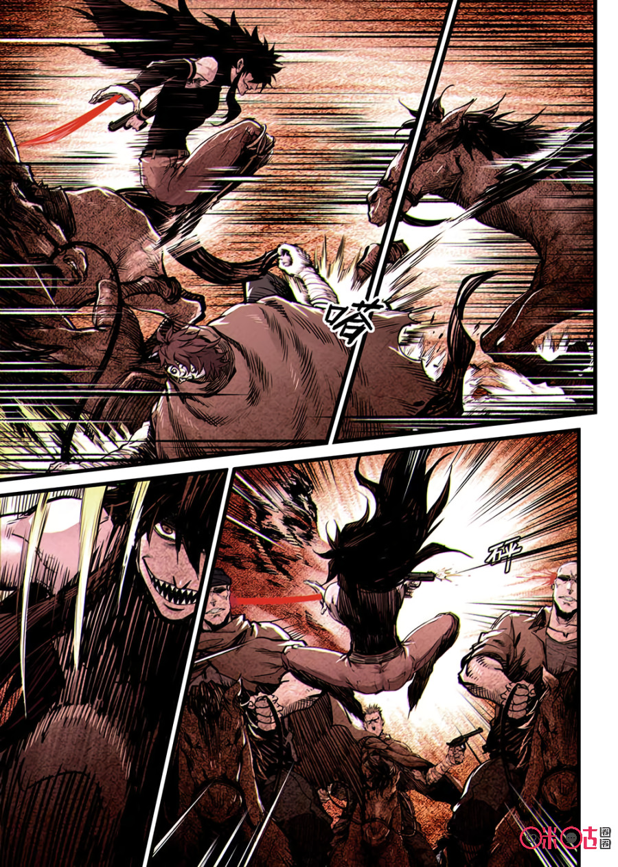 A Post-Apocalyptic Journey Chapter 26 - page 3