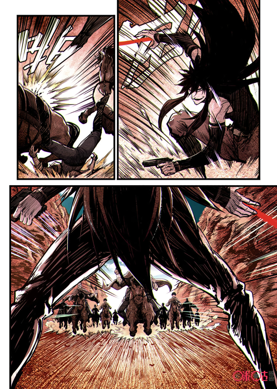 A Post-Apocalyptic Journey Chapter 26 - page 4