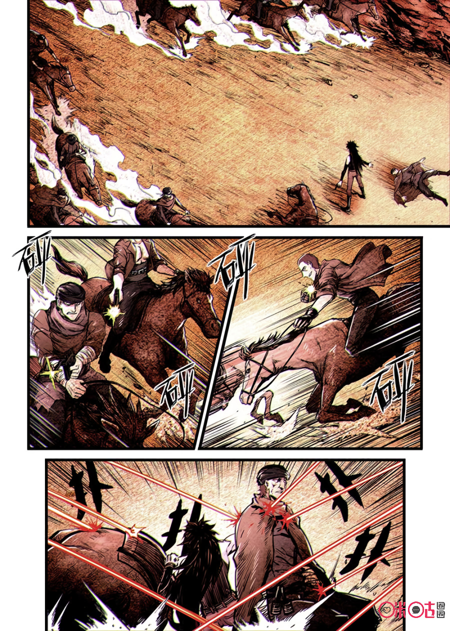 A Post-Apocalyptic Journey Chapter 26 - page 6