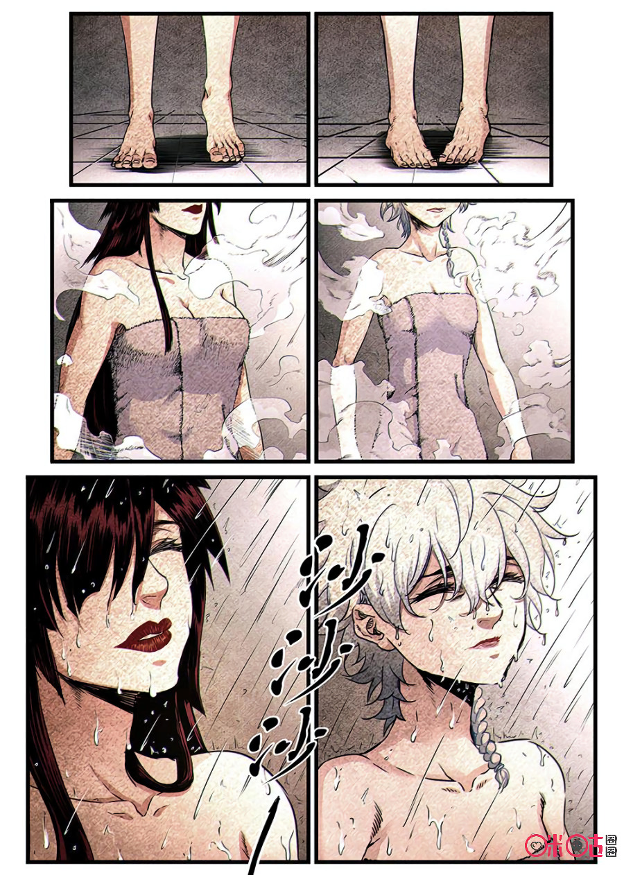 A Post-Apocalyptic Journey Chapter 41 - page 3
