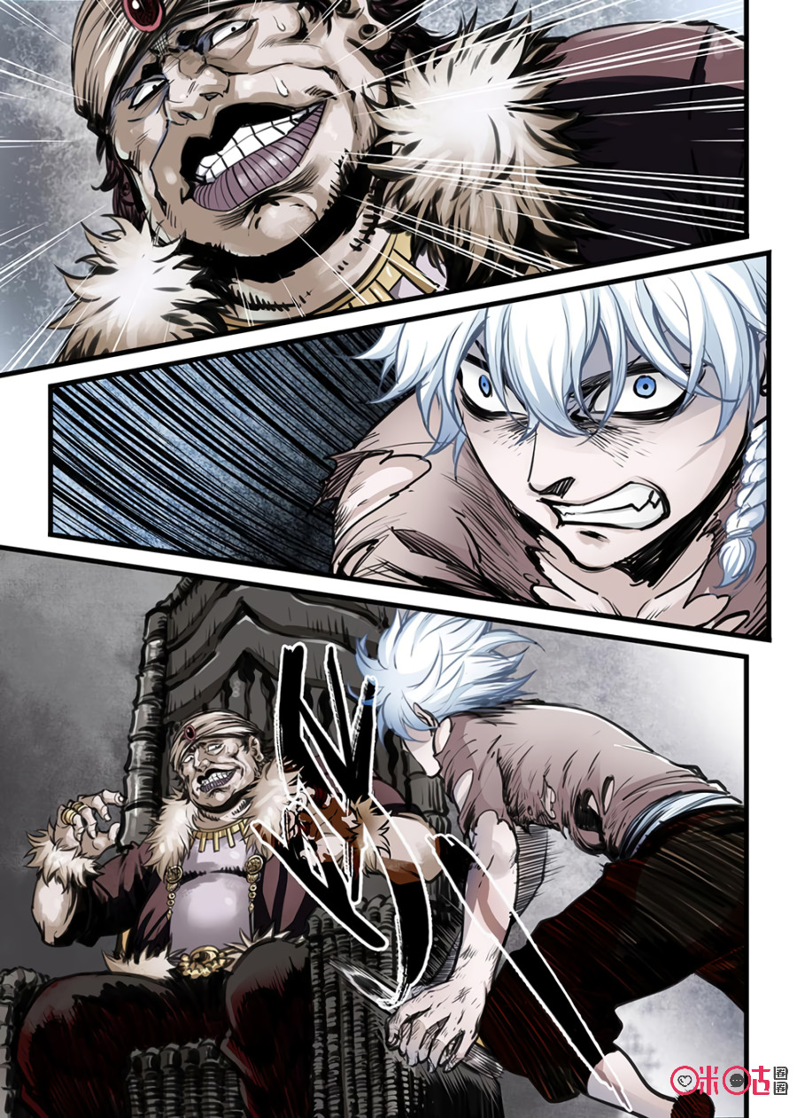 A Post-Apocalyptic Journey Chapter 2 - page 3