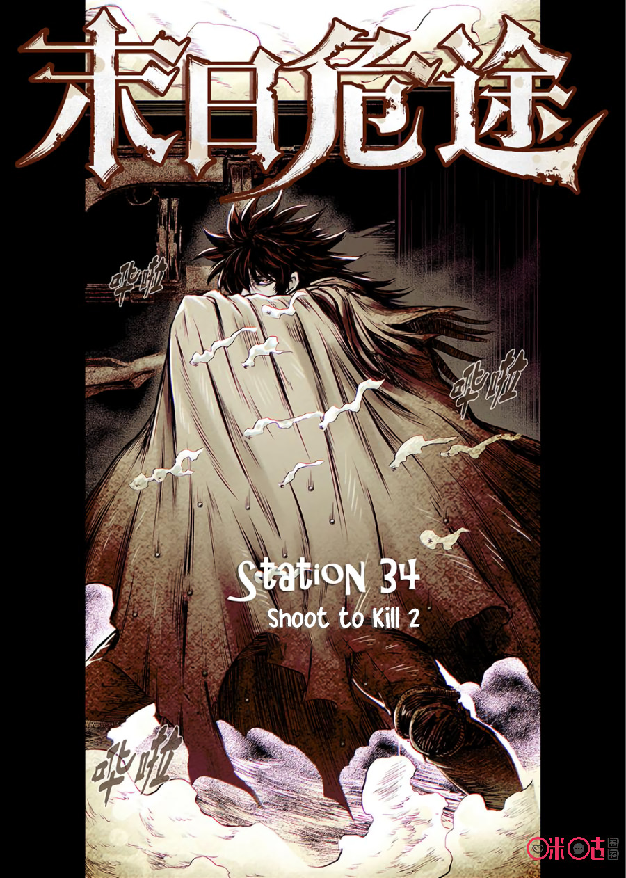 A Post-Apocalyptic Journey Chapter 34 - page 2