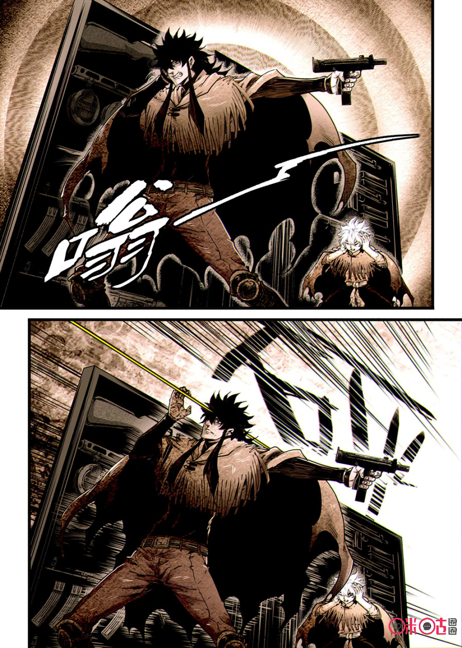 A Post-Apocalyptic Journey Chapter 34 - page 6