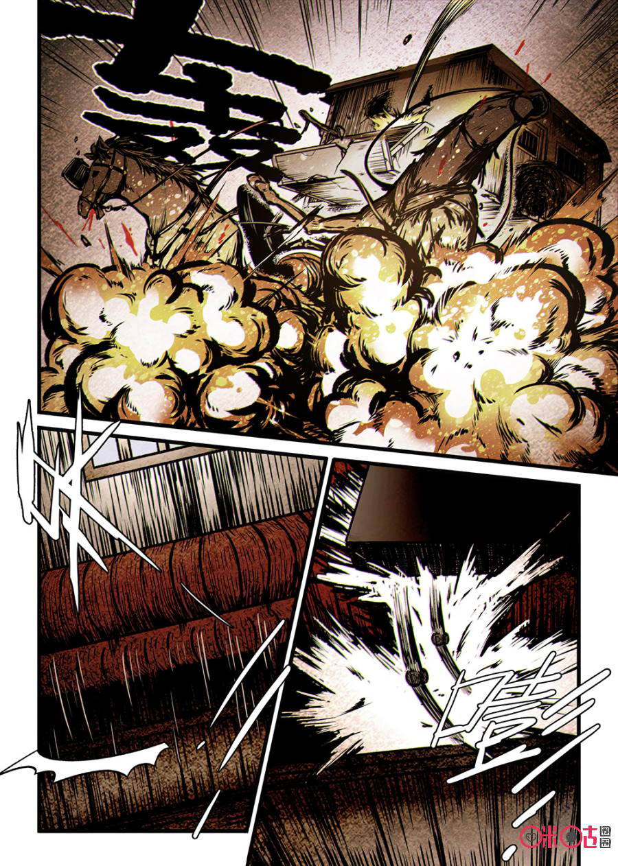 A Post-Apocalyptic Journey Chapter 33 - page 9