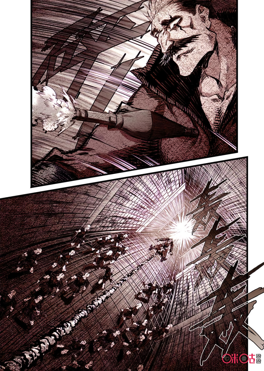 A Post-Apocalyptic Journey Chapter 16 - page 7