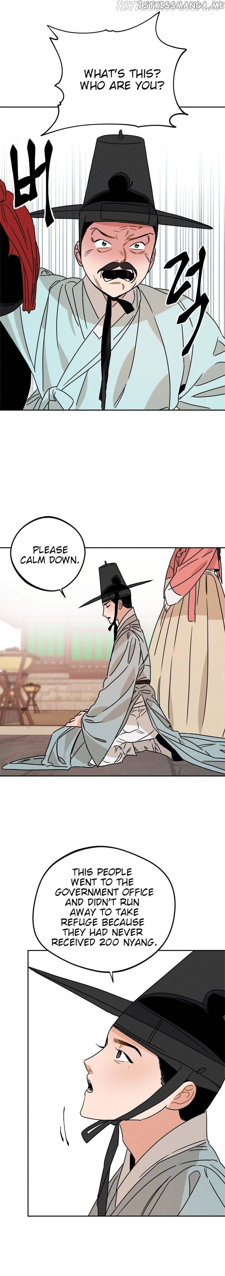 The Princess Covets The Scholar Chapter 11 - page 13