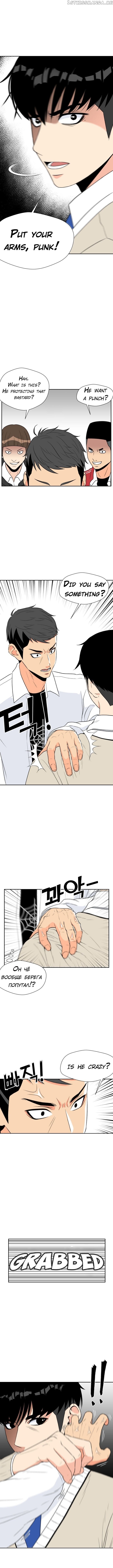 Face Genius Chapter 6 - page 1