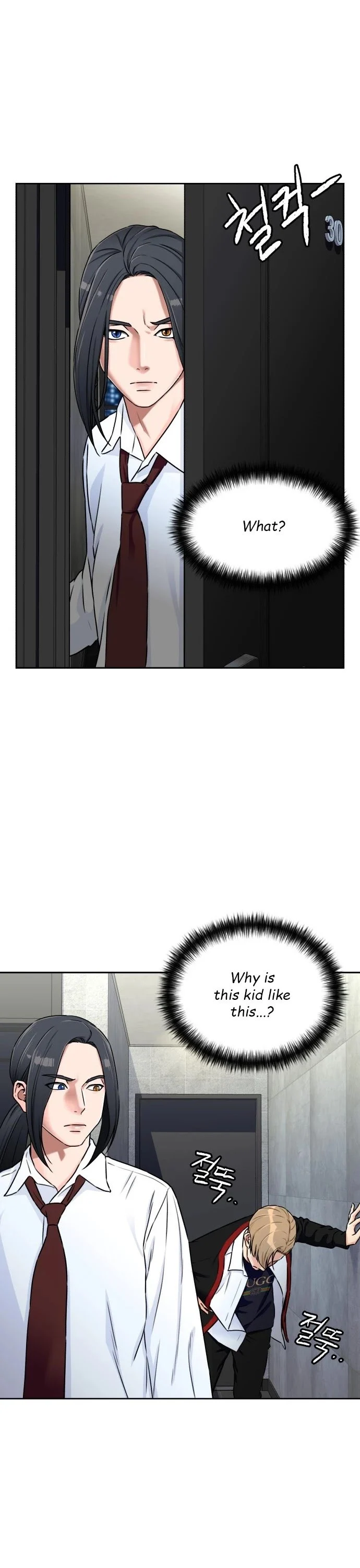 Face Genius Chapter 54 - page 17