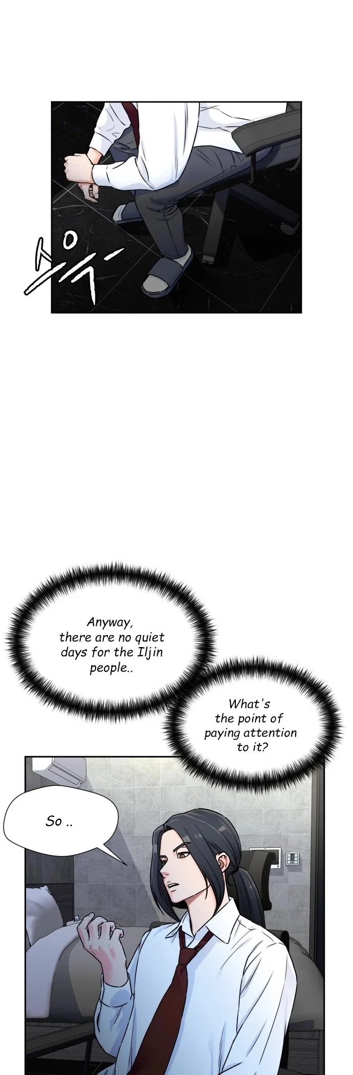 Face Genius Chapter 54 - page 18