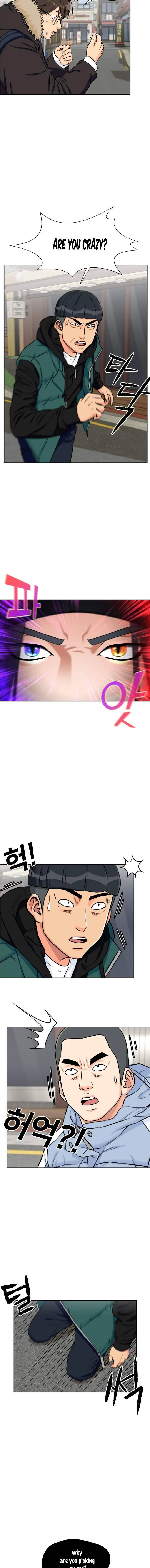 Face Genius Chapter 52 - page 6