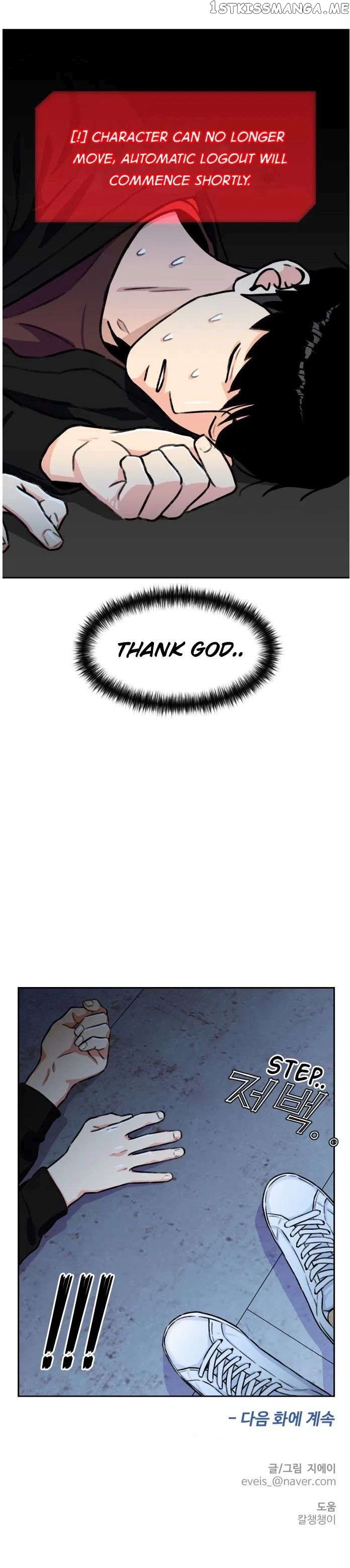 Face Genius Chapter 25 - page 10