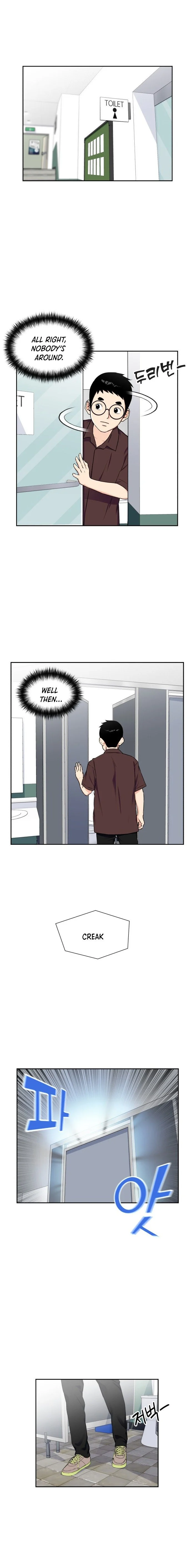 Face Genius Chapter 47 - page 1