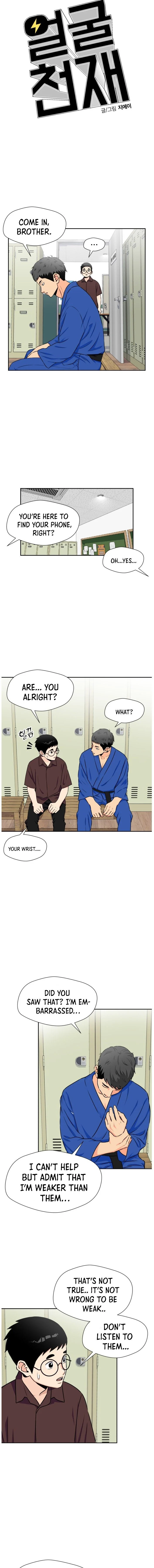 Face Genius Chapter 46 - page 13