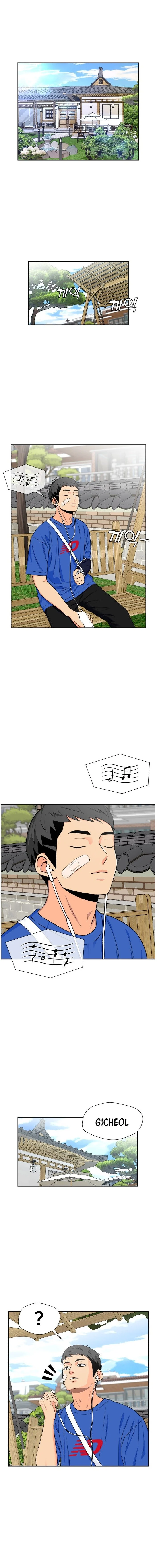 Face Genius Chapter 45 - page 1