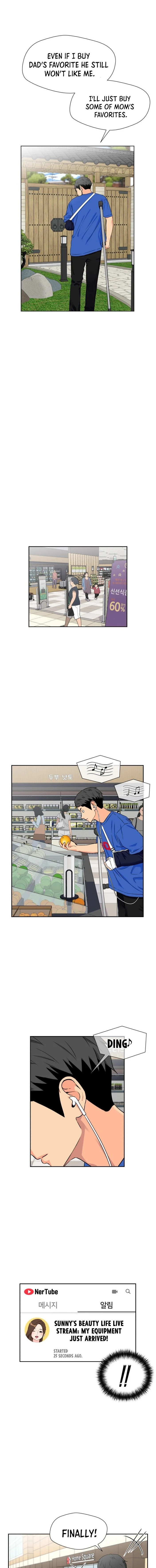 Face Genius Chapter 45 - page 3