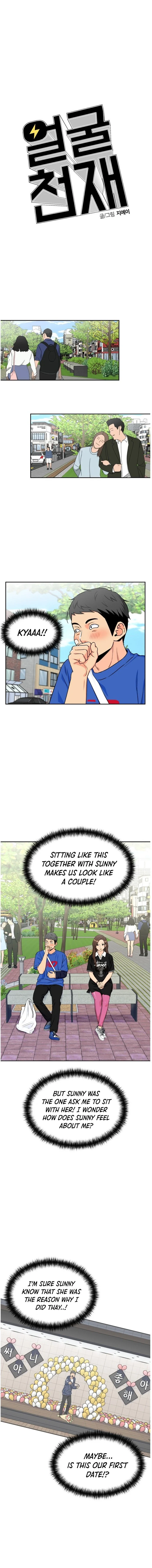 Face Genius Chapter 45 - page 7