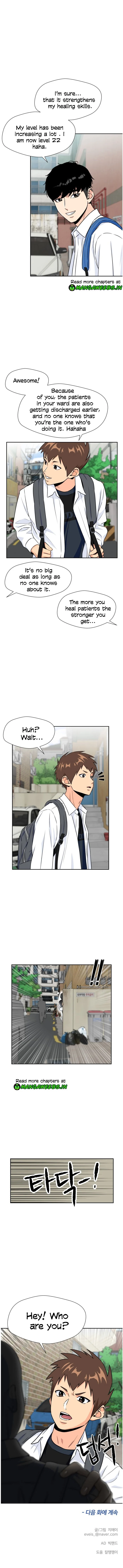 Face Genius Chapter 42 - page 10