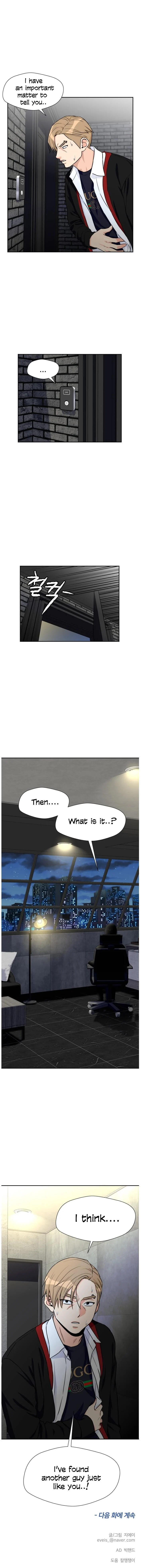 Face Genius Chapter 39 - page 14