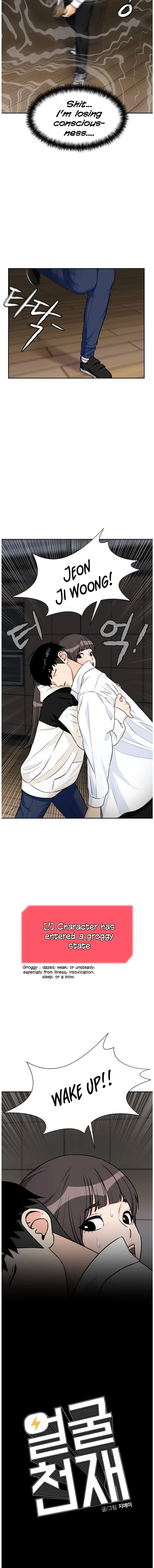 Face Genius Chapter 38 - page 12
