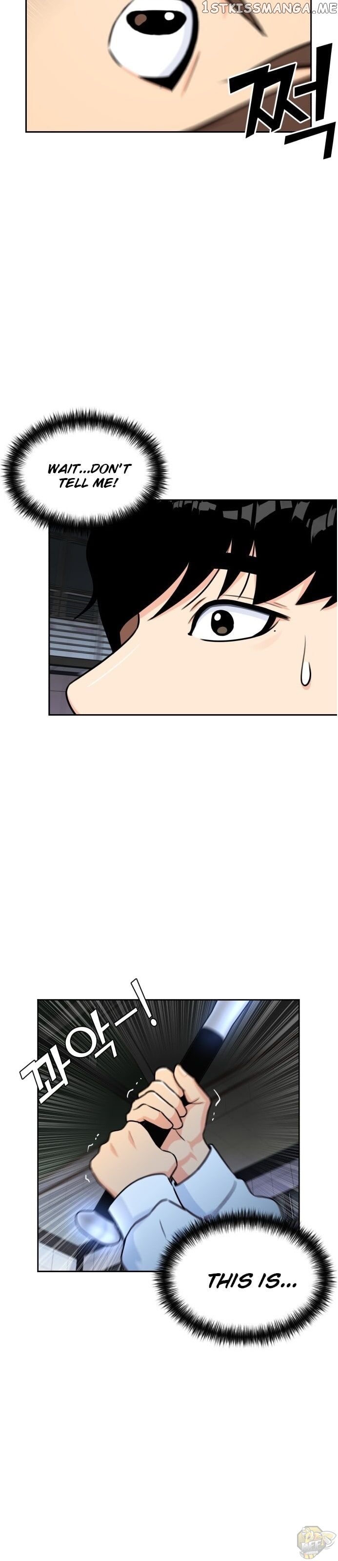 Face Genius Chapter 37 - page 12