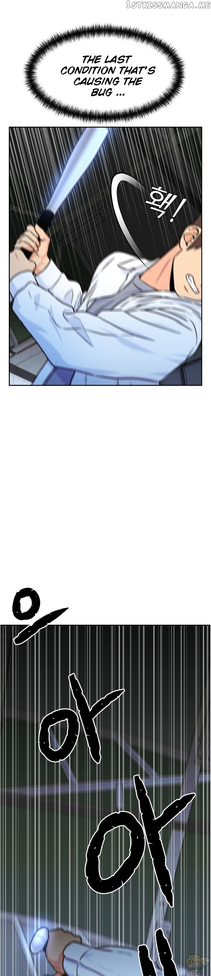 Face Genius Chapter 37 - page 13