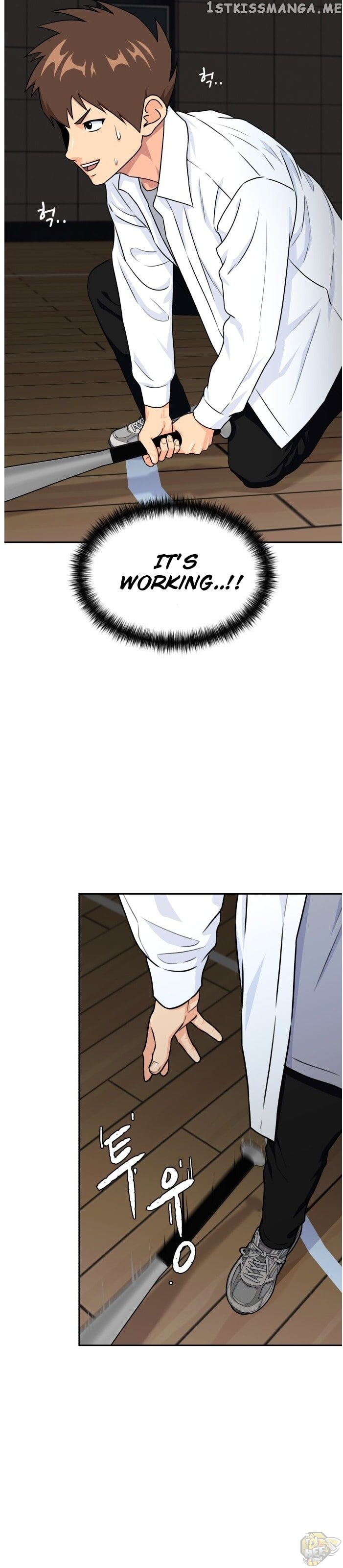 Face Genius Chapter 37 - page 19