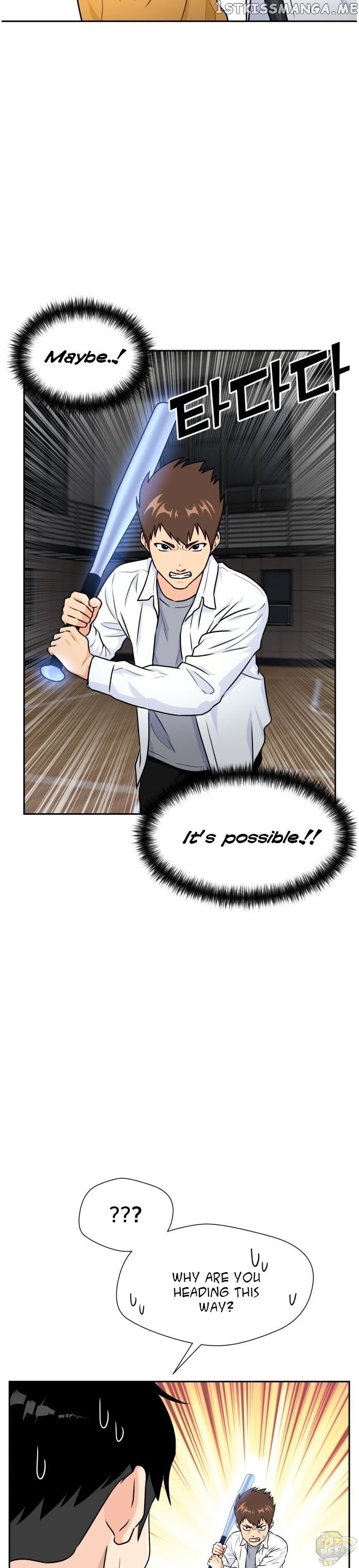Face Genius Chapter 37 - page 2