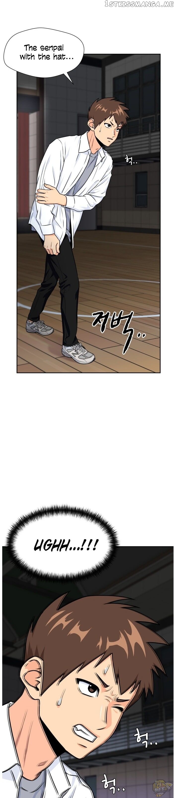 Face Genius Chapter 37 - page 20